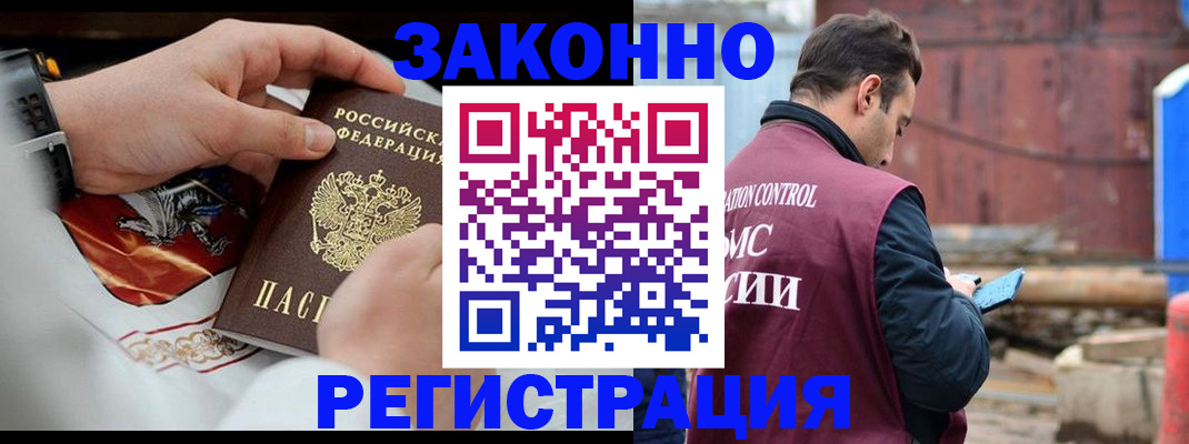 регистрация для школы в Константиновске